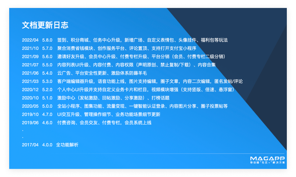 底层系统扎实的产品.png